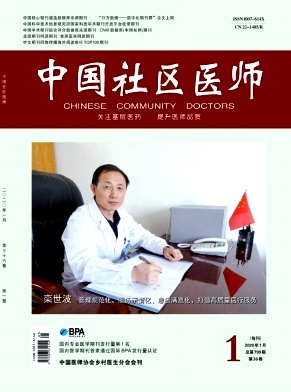 中国乡村医生