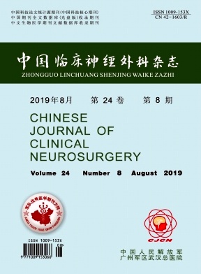 中国临床神经外科