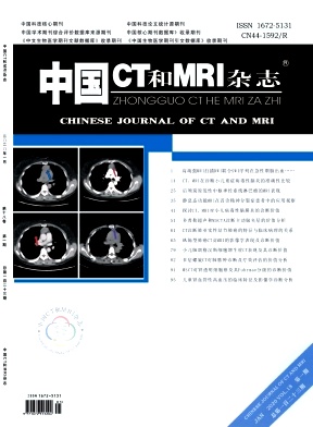 中国CT和MRI