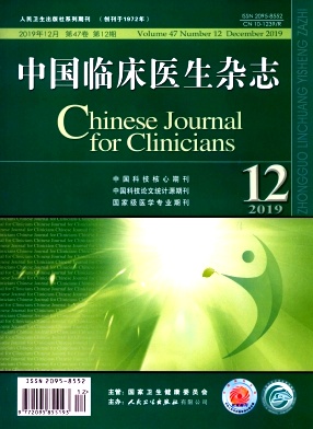 中国临床医生